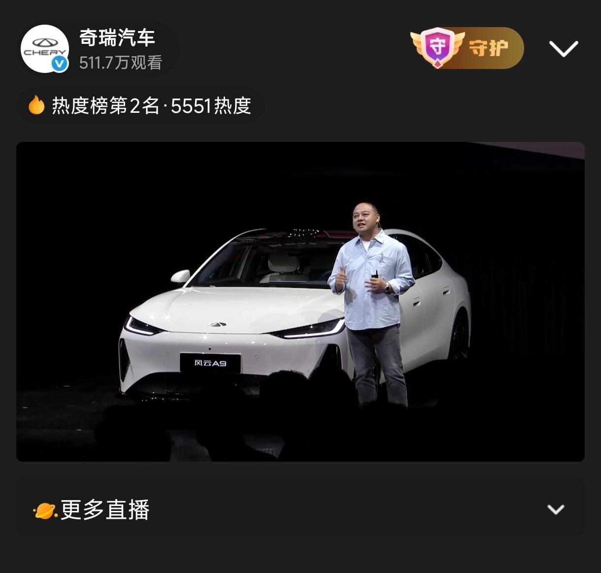 台上发言这位怎么说着说着还自己燃起来了，燃点在哪儿？🤔 