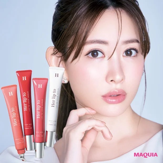 日娱新闻小嶋阳菜 小嶋阳菜 杂志《MAQUIA》无字美图