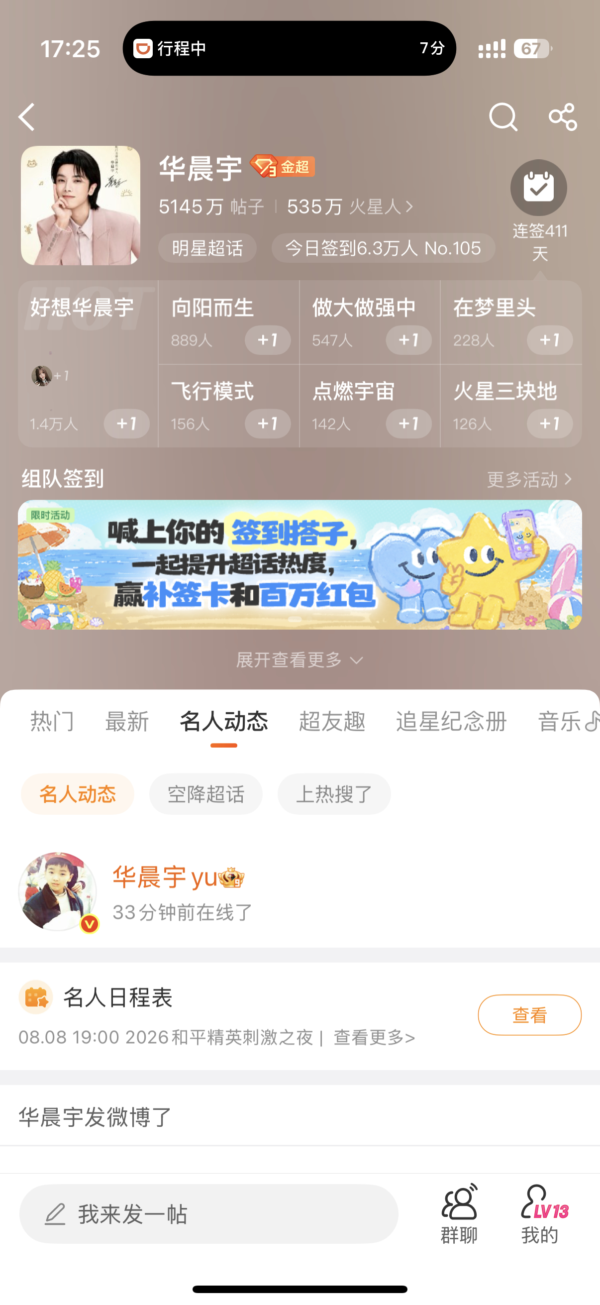 我去 