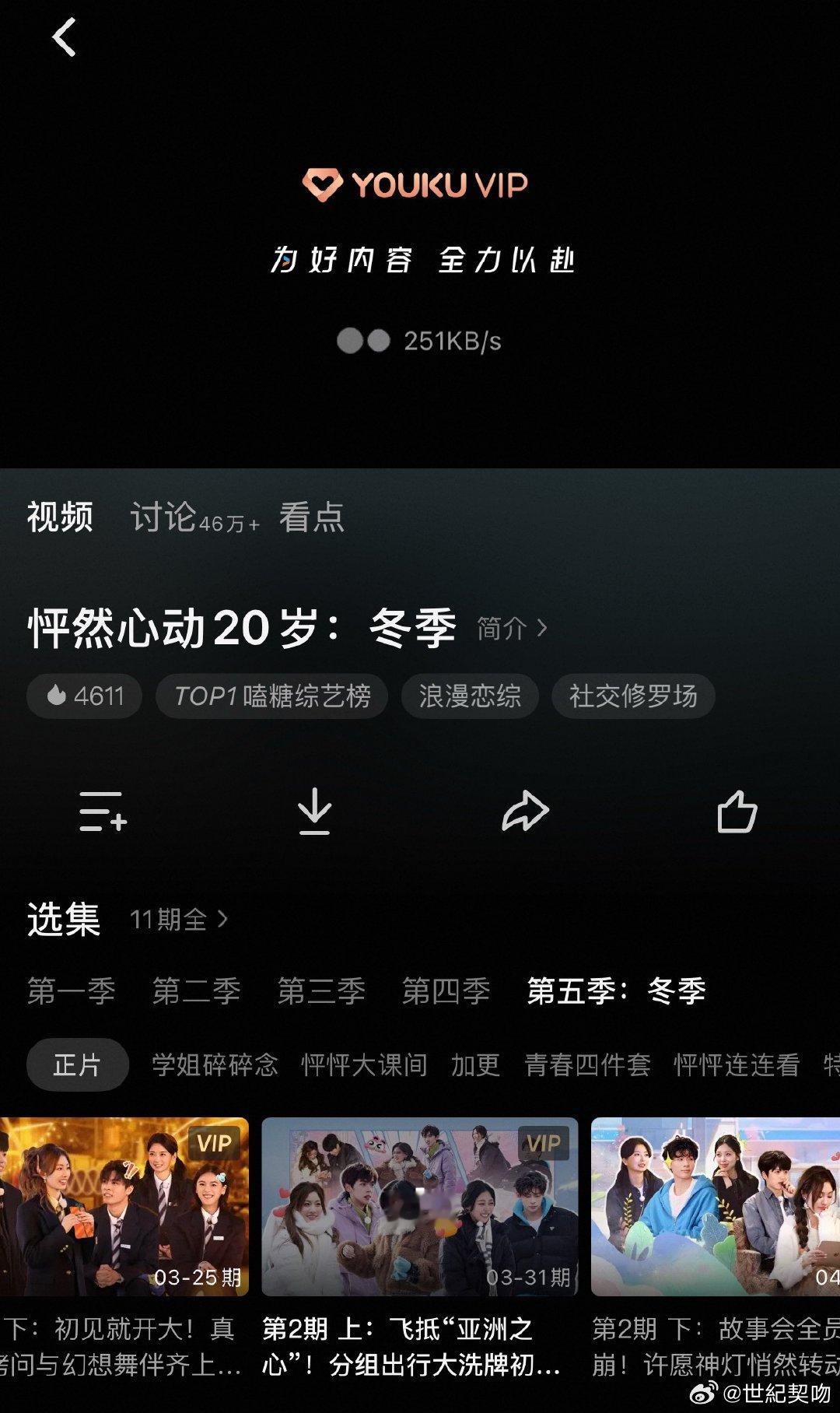 好看