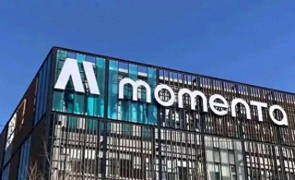 6月29日，物理AI公司Momenta披露全球发售文件，正式启动招股，并计划以“