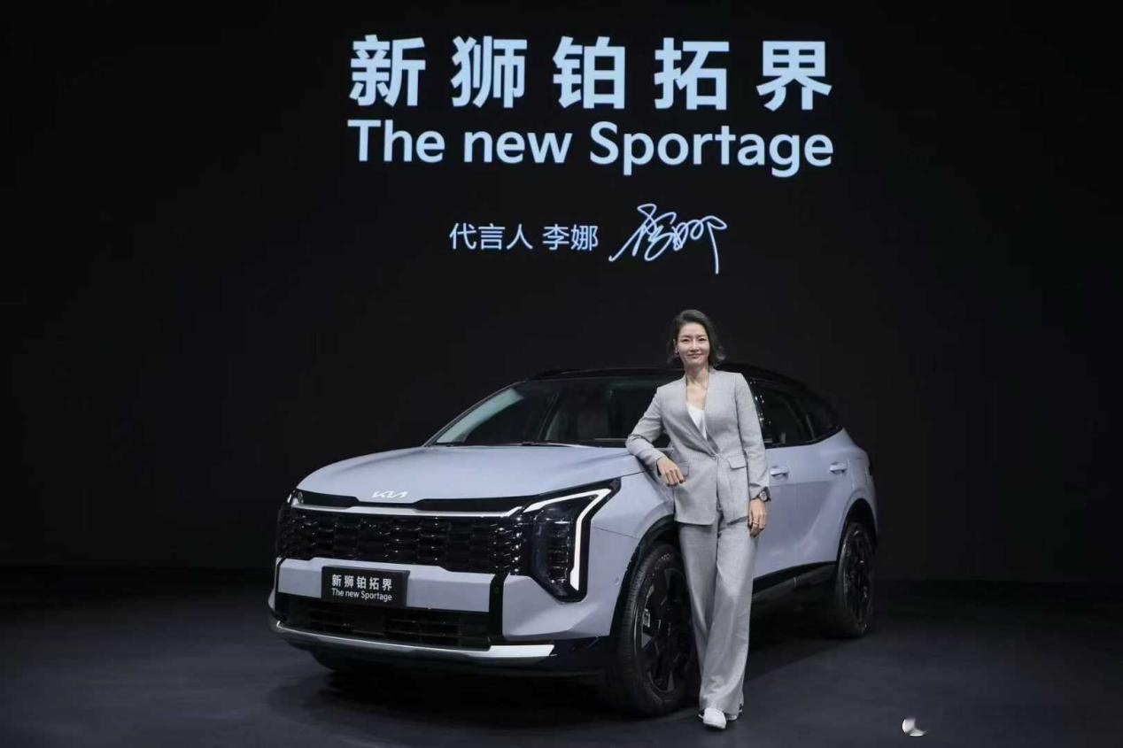 传奇联袂、拓界新生，李娜成为起亚新狮铂拓界代言人新华AUTO：人生本就是一场充满