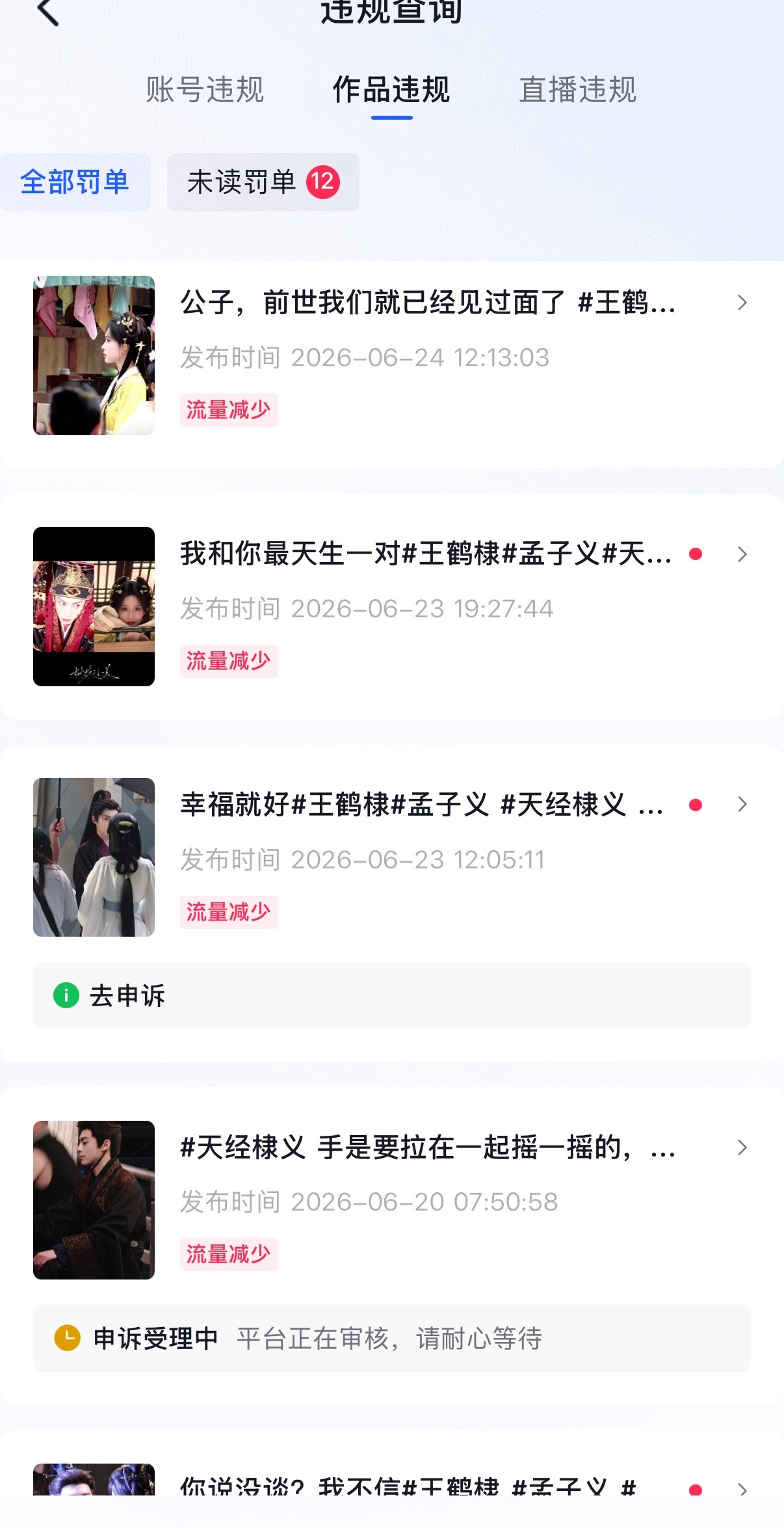wow密密麻麻，感谢wfjj认可并送来的🍊