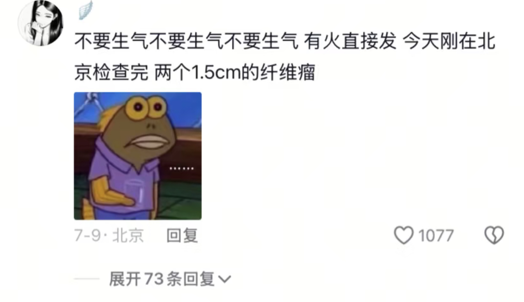 我天...一些要命的坏习惯真的要改了... ​​​