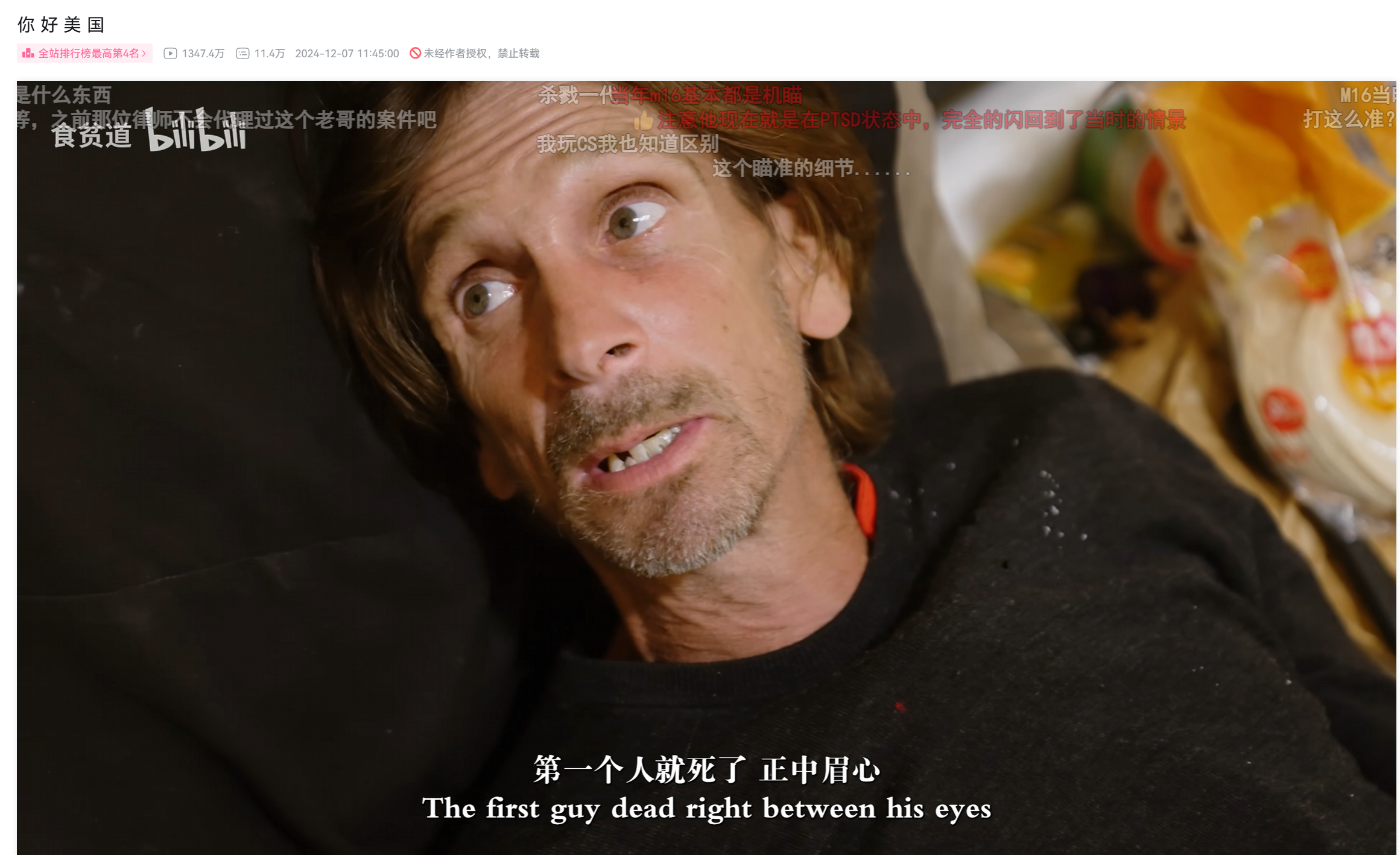 🔻和《欢迎来龙餐厅》内核有一些类似的另一部片子：《你好美国》🔻你会觉得：哦，