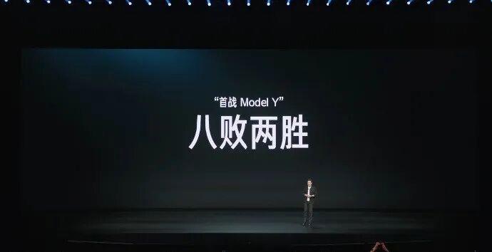 雷军认错
近日，在小米人车家全生态新品发布会上，雷军首次承认，去年把YU7标准版