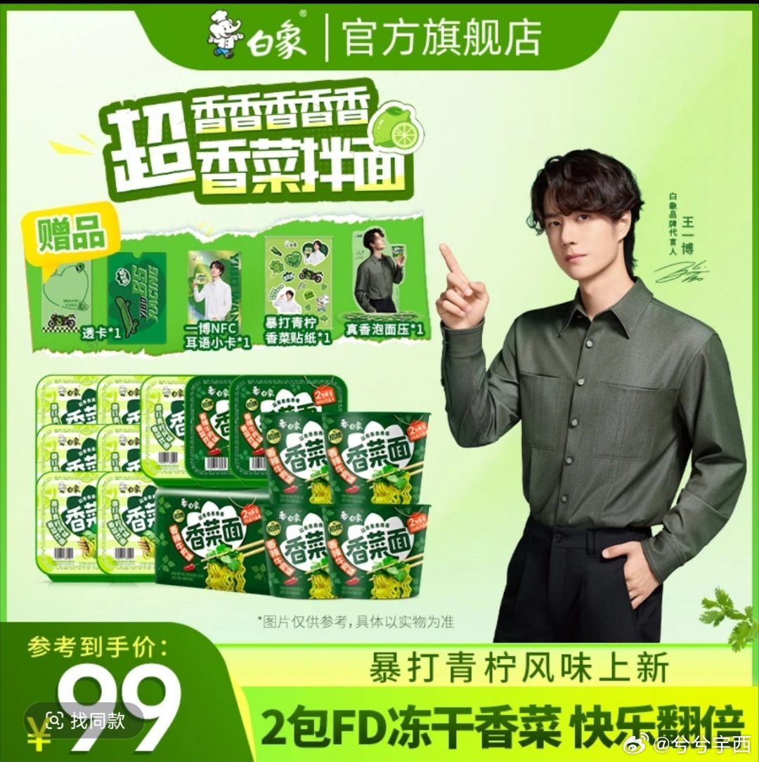 宝宝，你告诉我这是森么？暴打柠檬……香菜？？？