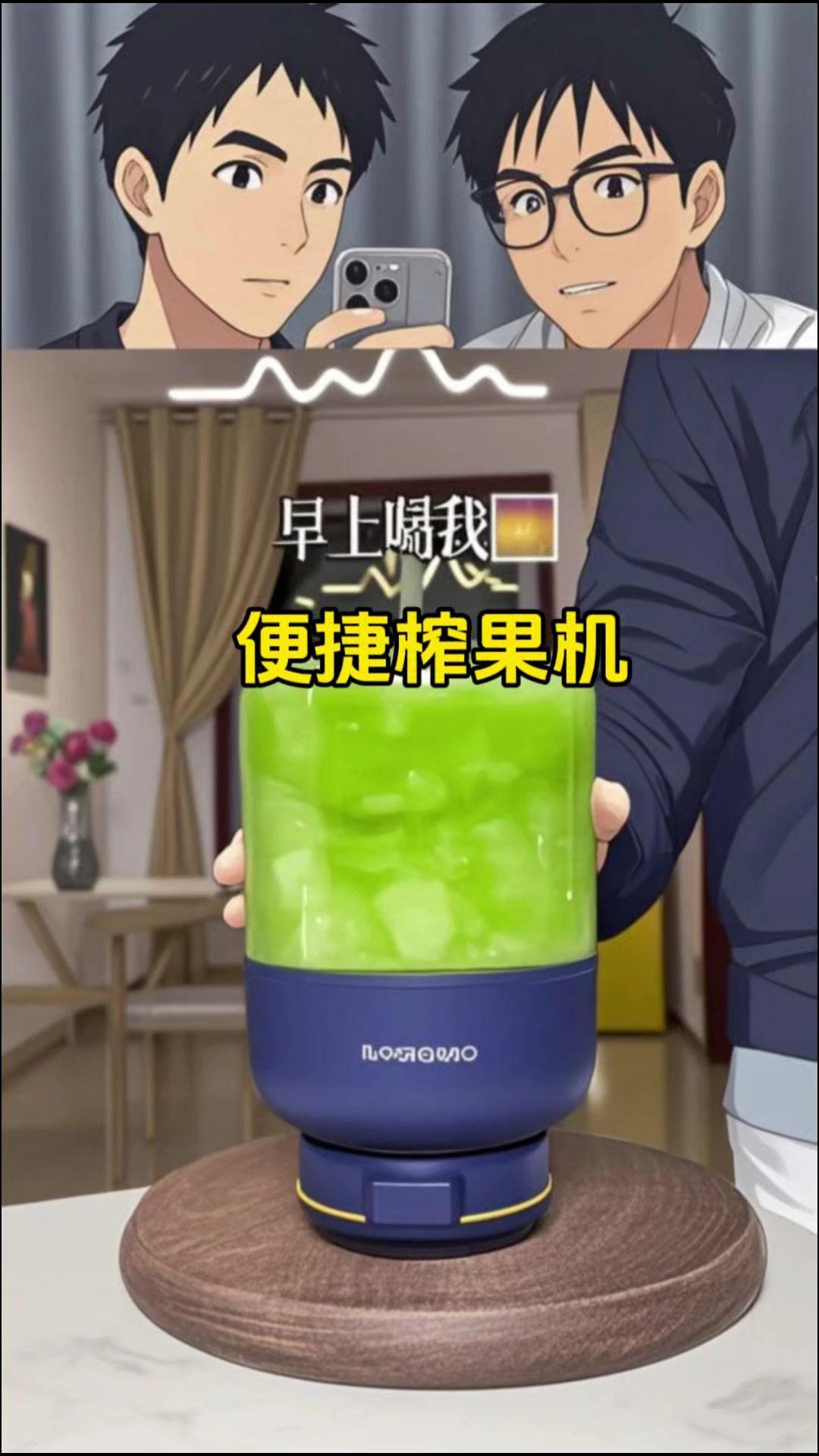 用这个榨汁桶随时都能喝鲜榨果蔬汁啦