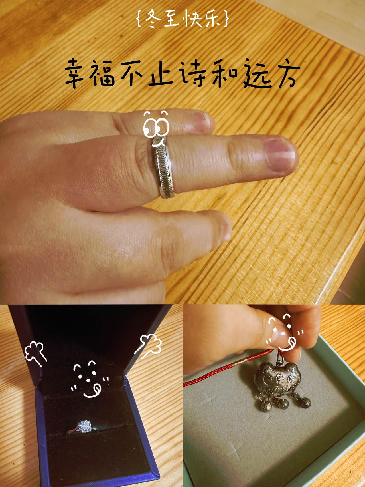 整理东西，整出了一堆忧伤！

第一个忧伤，结婚买的对戒，我已经带不上了，这手怎么