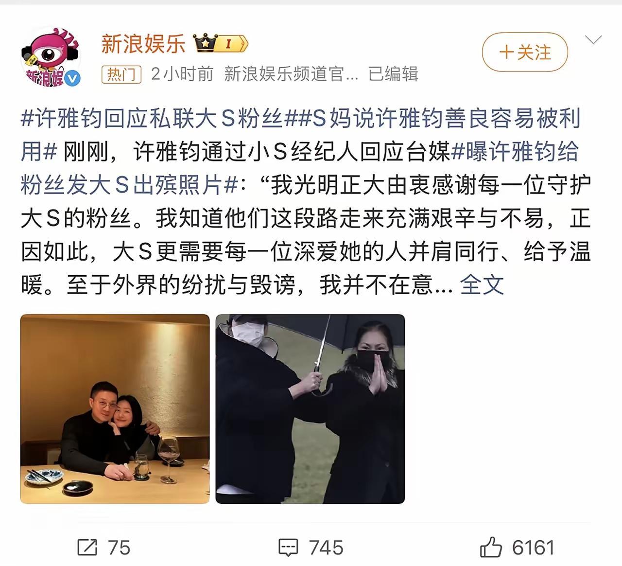 同样是当女婿，这差距也忒大了！
谁能想到，大S刚进门的韩国老公具俊晔，竟然直接