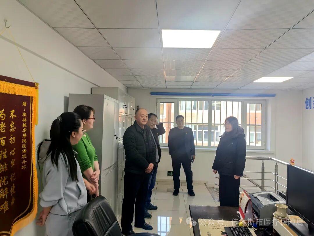 拧紧节前“安全阀” 守护民生“保障线”  佳木斯市医疗保障局开展春节前安全生产专