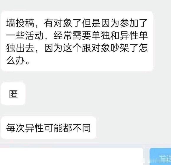 你应该换一种说法，应该是你太博爱了，总是想着爱更多人 