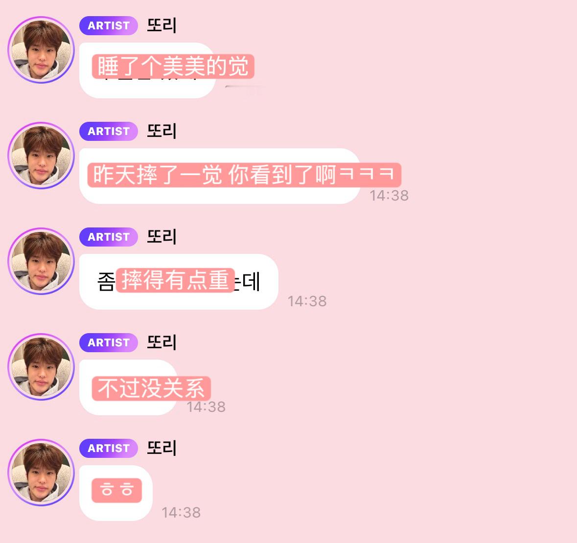 또리얘또왔다🫧💂🏻💭宝宝真的没事吧🥺🫳 