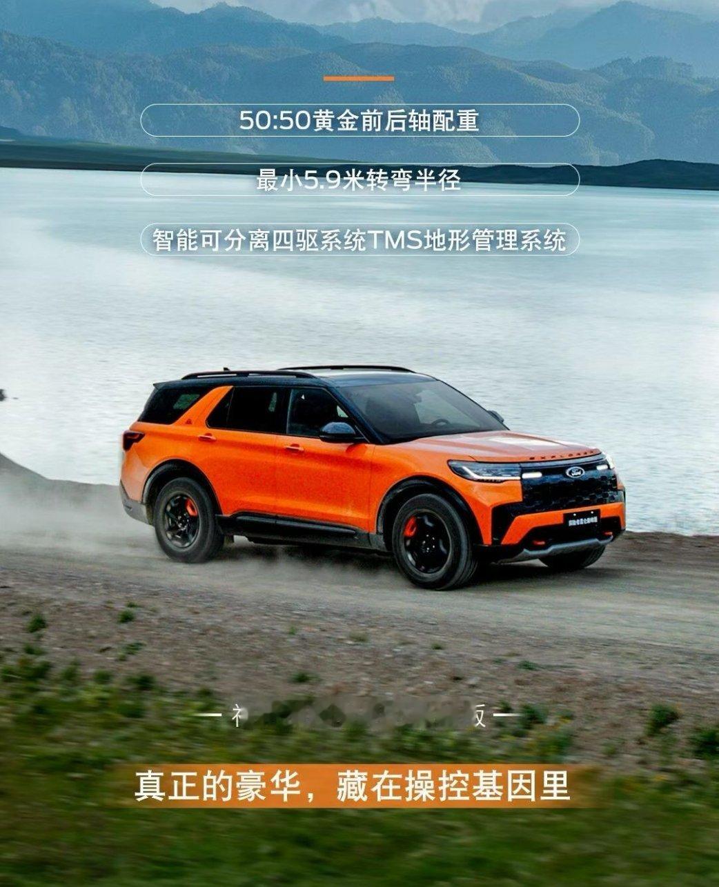 这是没有配置可宣传了吗，5.9米的转弯半径也要写出来吹一下