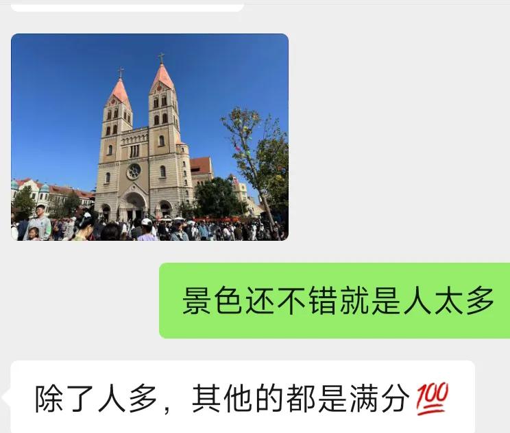 我一个南方的朋友，假期来青岛了，说青岛景色不错，就是人多。

这很正常，大家都知