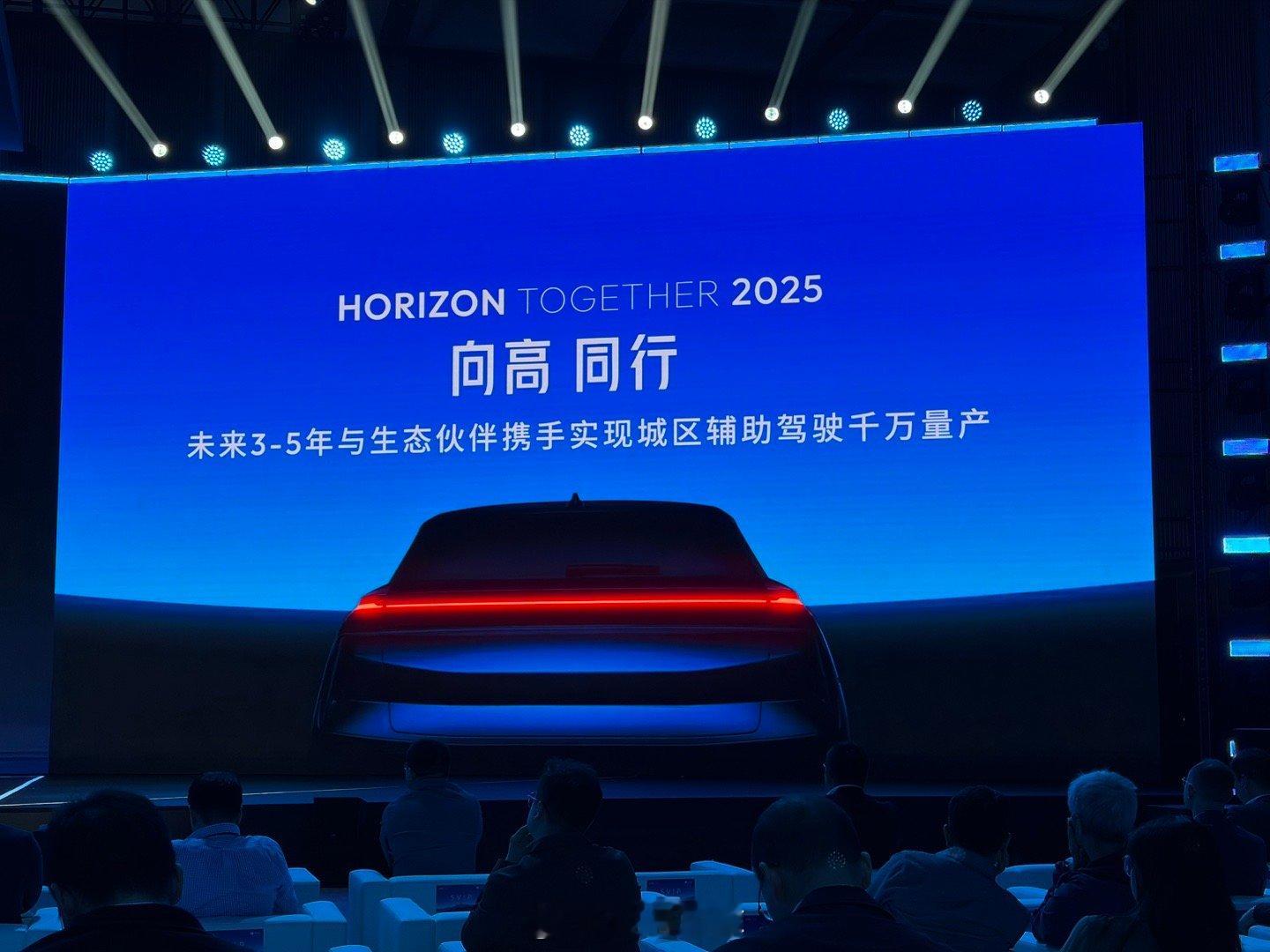 余凯：未来 3-5 年与生态伙伴携手实现城区辅助驾驶千万量产。新能源汽车人人都是