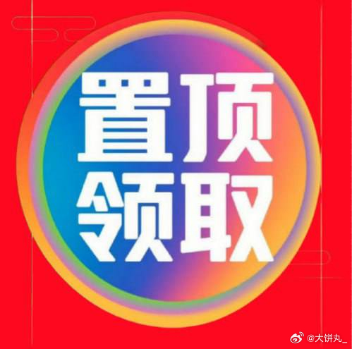 兄弟们，昨日回归首战直接封神，三场友谊赛全胜大满贯拿下，方向拿捏30倍，比分组合