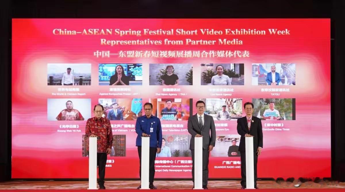 中国东盟共庆欢乐中国年促
进文化交流
2026年2月5日，“骏马迎春 福满东盟”