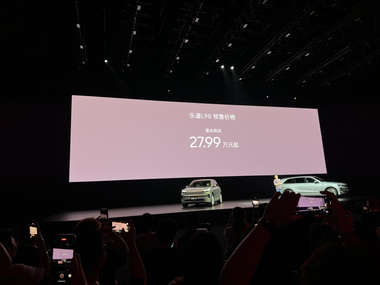 乐道L90开启预售，预售价27.99万元起，采用电池租用方案19.39万元起。新