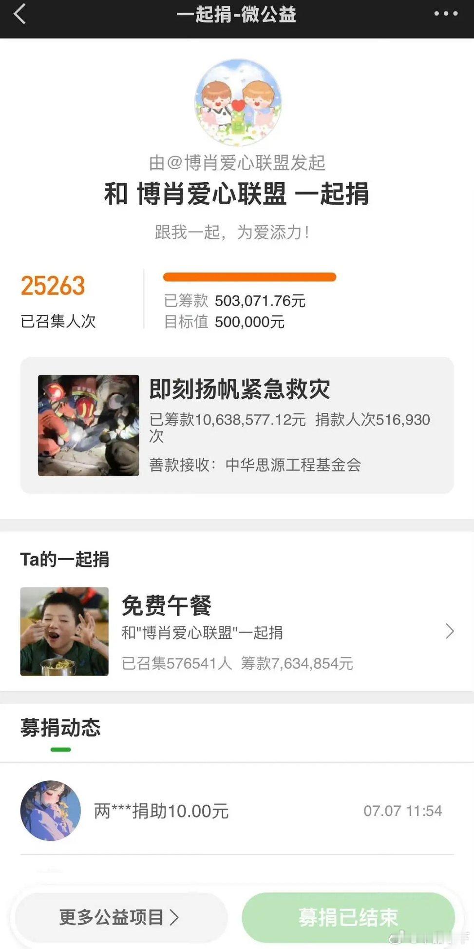 龟龟真牛批，现在还能轻松五十万 
