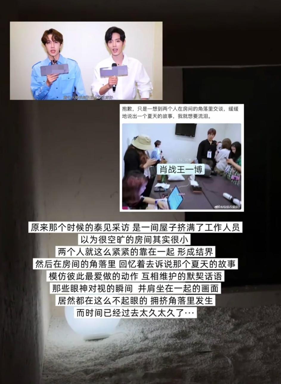 原来只是那么一个小小的角落吗🥺 