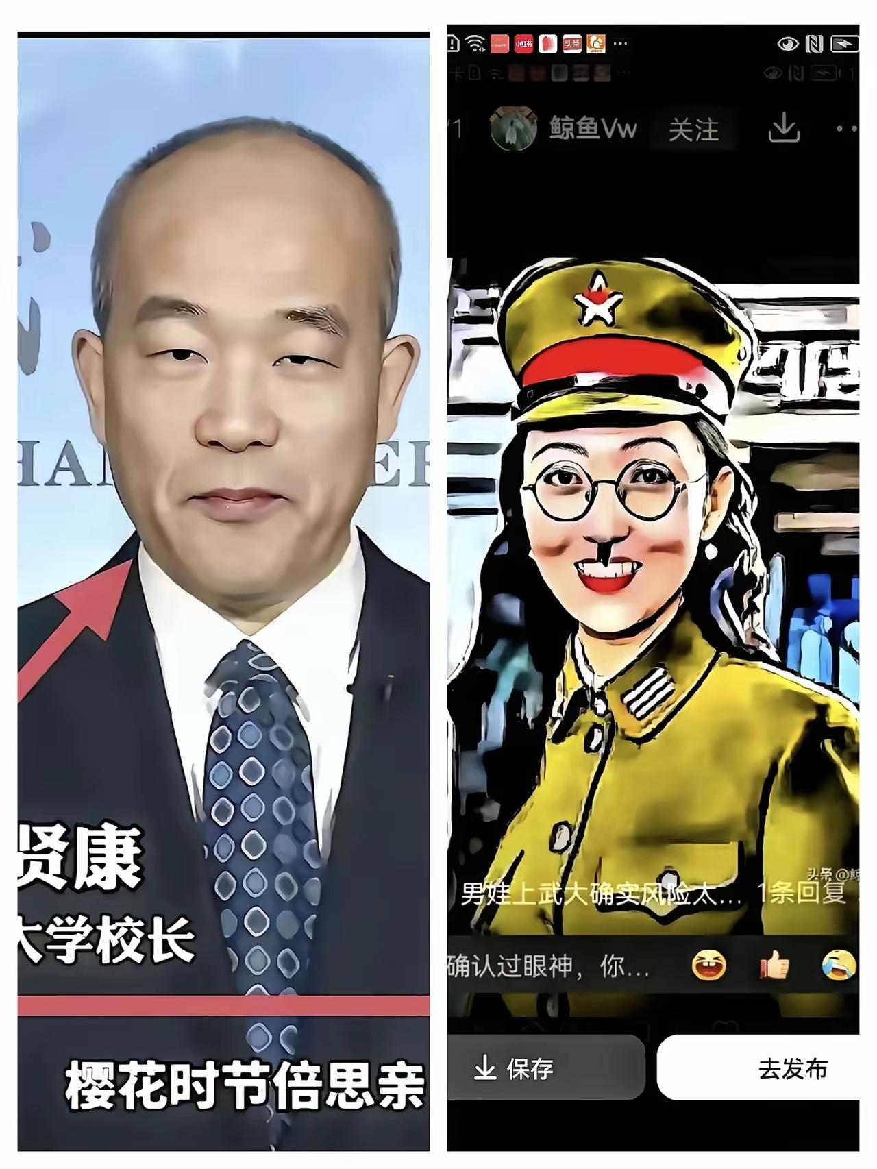不查不知道！一翻武大最新的保研名单，居然瞅见了肖同学的名字——要知道，之前那处分