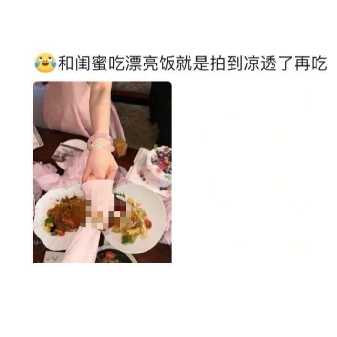 现实真有人这样吗？哈哈哈哈哈 