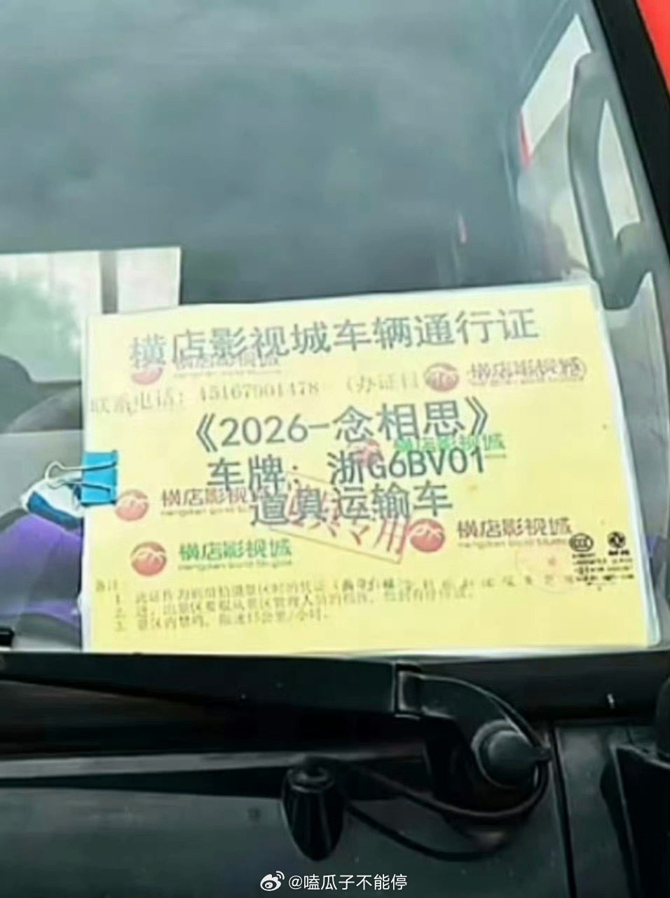 虞书欣  侯明昊 一念相思要试拍了 