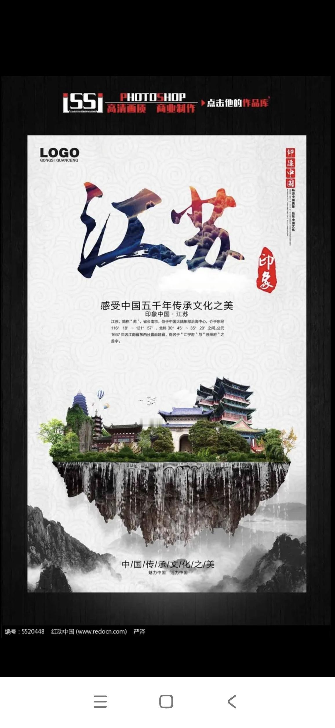 江苏拥有多少全国第一？
江苏在全国究竟有多少个全国第一呢？下面将分类逐一介绍。