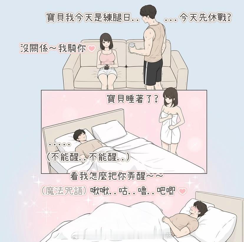我的字典里没有休战二字，望周知