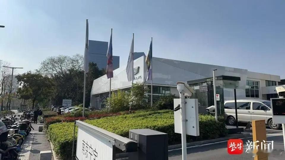 南京一凯迪拉克销售涉嫌私收客户购车款“跑路”，有人转账26万却无法提车！ 