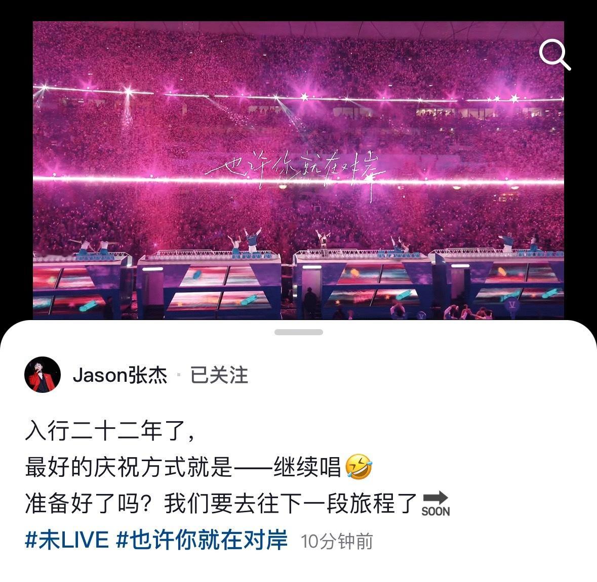 准备好了 我们一起 去未来一趟