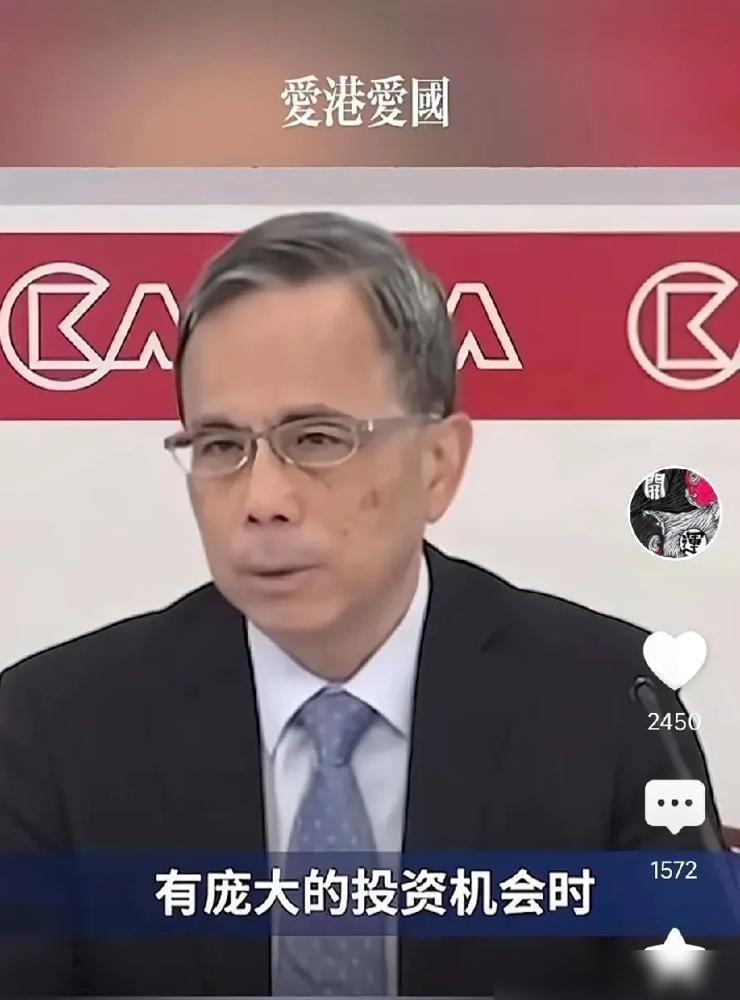 🔥李嘉诚家族回应引爆热搜！面对外界质疑，李家代表直言“投资要看时机”，称不会在