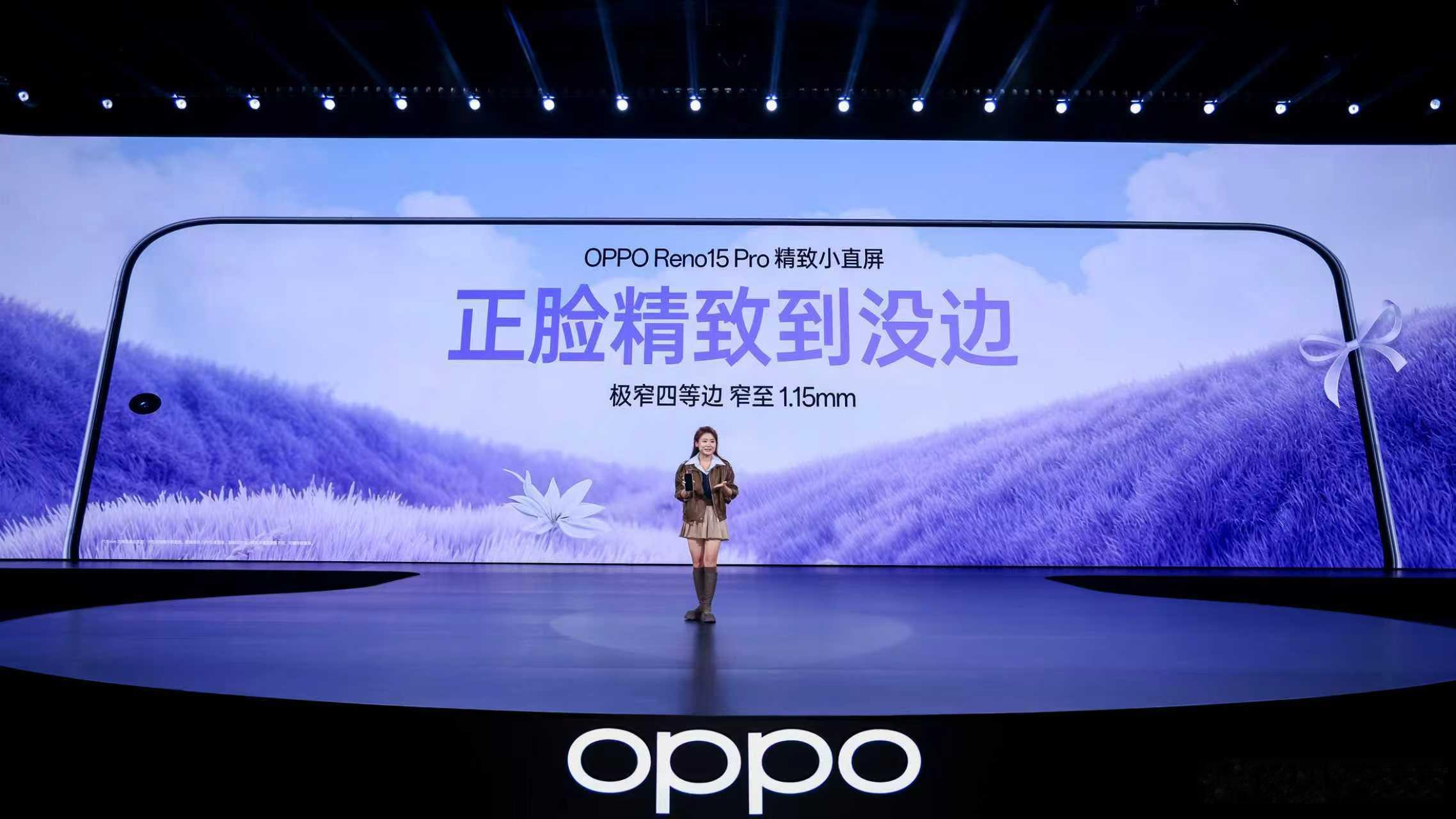 OPPO Reno15系列再一次引领潮流质感，精致小巧，又美又强。全息光刻工艺的