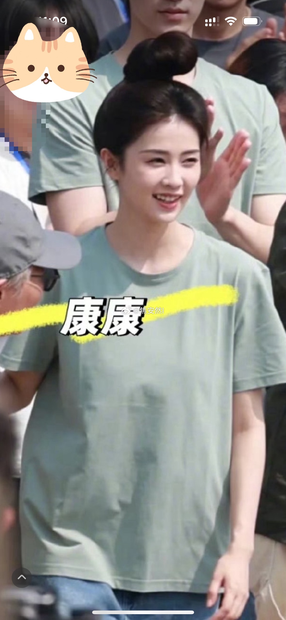 白鹿开机生图林玉芬这是准备打造第二个半夏？莫离开机 ​​​