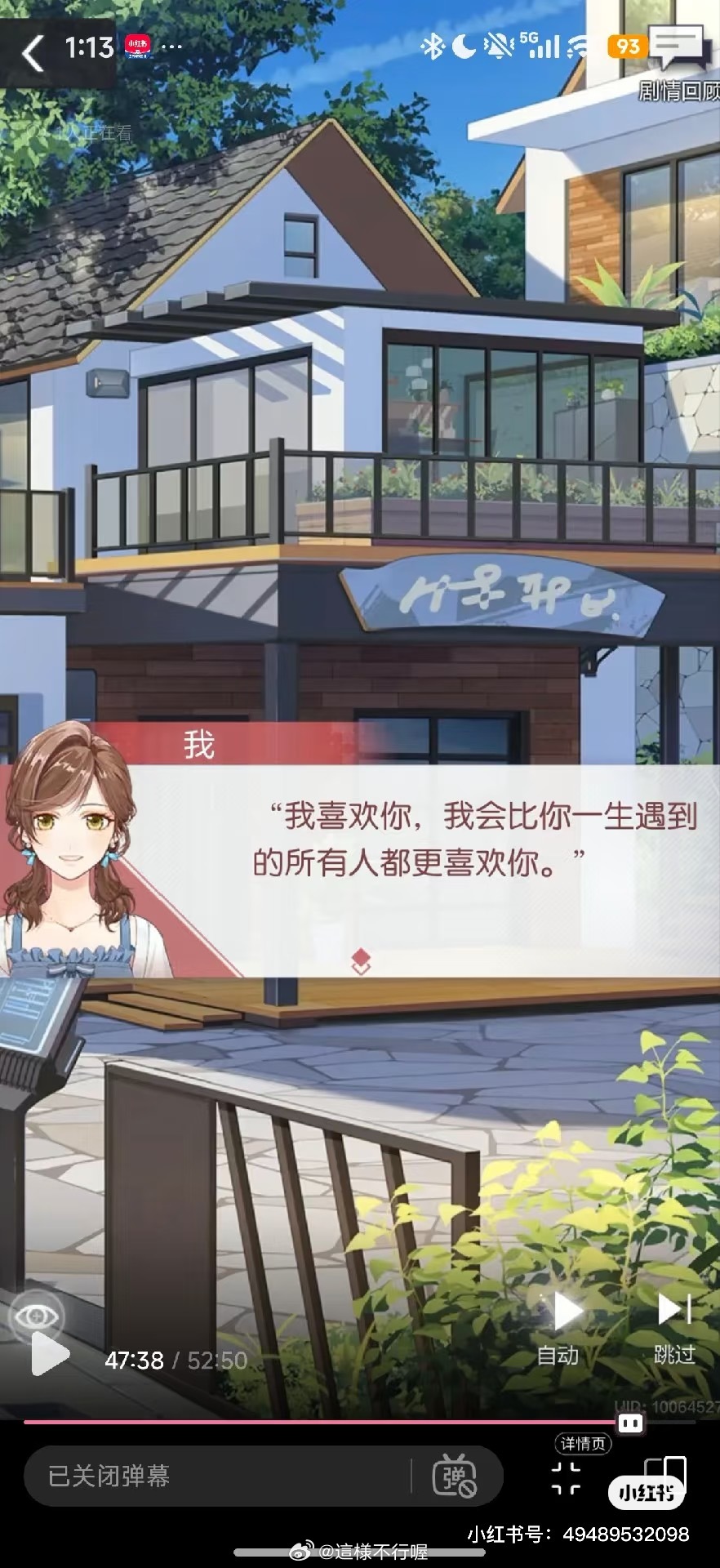 那啥文案组你是不是喜欢新兰啊