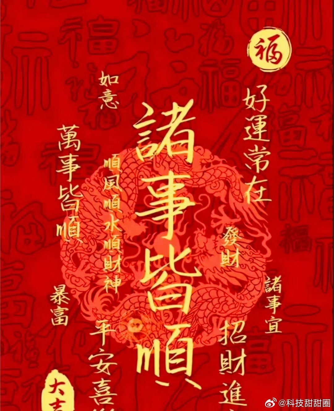 高考成绩高考成绩出炉啦！是不是感觉像坐过山车一样刺激？无论结果如何，这都是你努力
