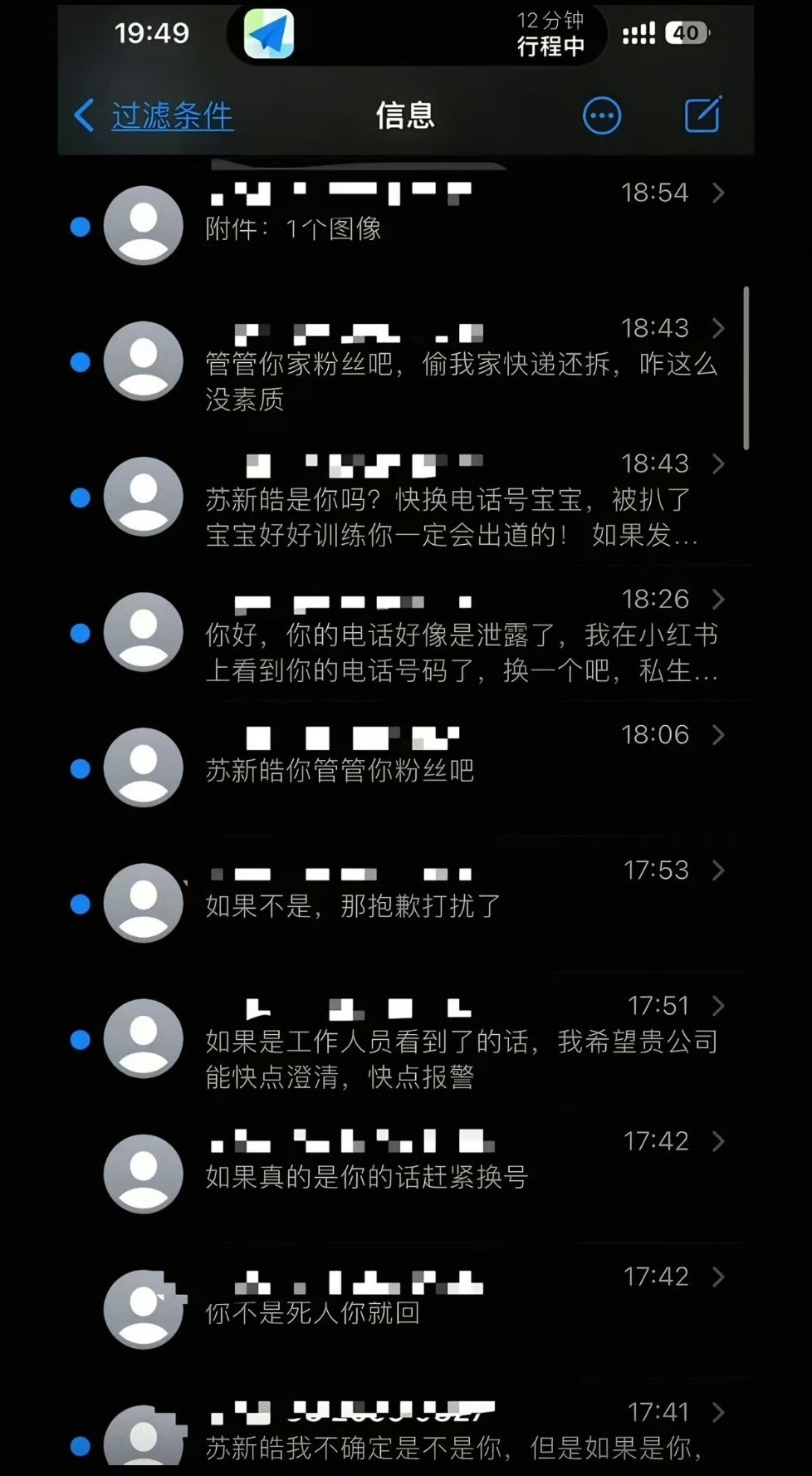 看到度度这条网页链接建议大家观察潶心芒果张泽禹搭配图二食用 