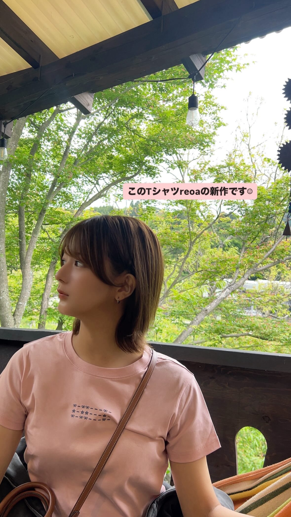 関有美子 ​​​