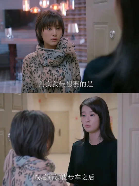 关雎尔帮了倒忙，让小曲失恋了