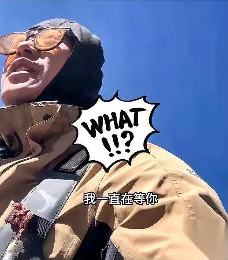 刚刷到个事儿，比喝了半凉的酥油茶还拧巴。

二十岁姑娘和五十岁大叔，川藏线骑出了