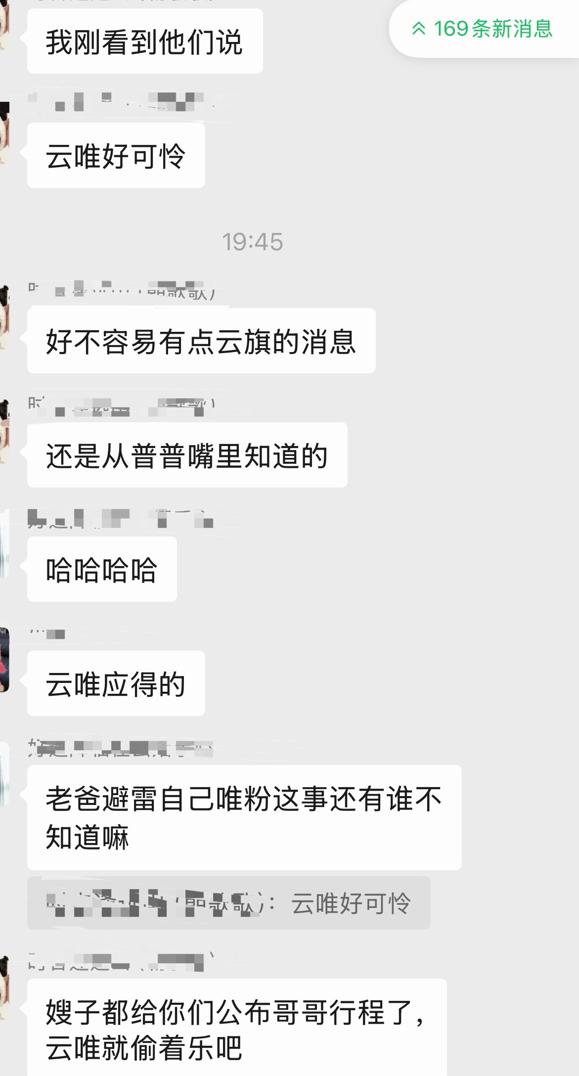 哈哈哈哈哈，我不厚道了嫂子仁义！ 