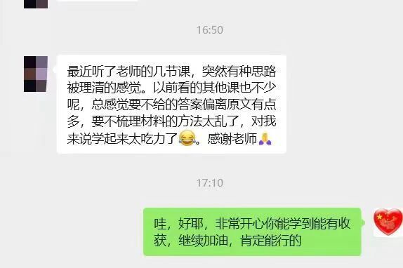 听课一定要找一个「逻辑控」。因为真正的逻辑控，最先折磨的必须是自己。一个知识点，