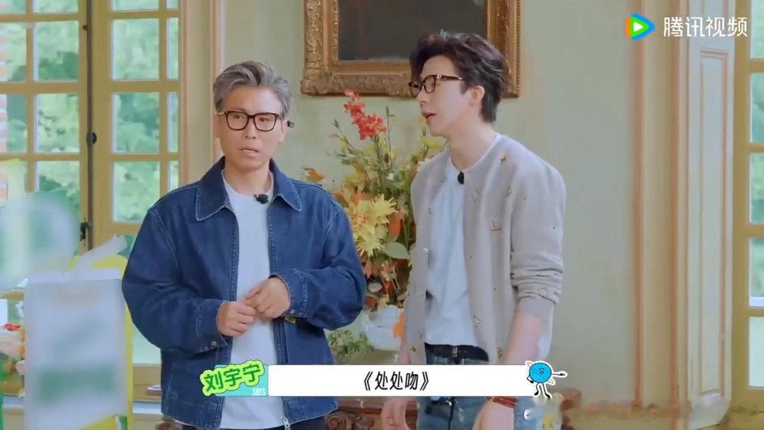 刘宇宁移动的曲库刘宇宁专业歌手的歌曲储备量专业功底藏不住！综艺猜歌游戏里刘宇宁状