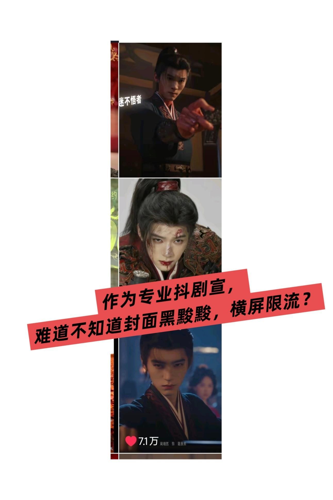 电视剧集翘楚 从【翘楚】开拍到现在，男主粉丝什么时候有过一次大面积无端艾特维权？