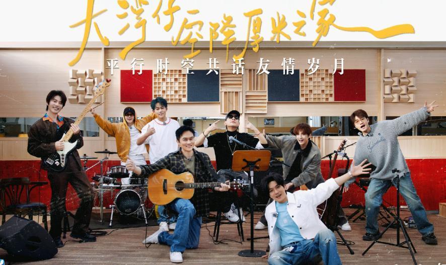 看来《快乐老友记》要搞回忆杀了！今天，07年快男前13强有9位空降丽江机场，就差