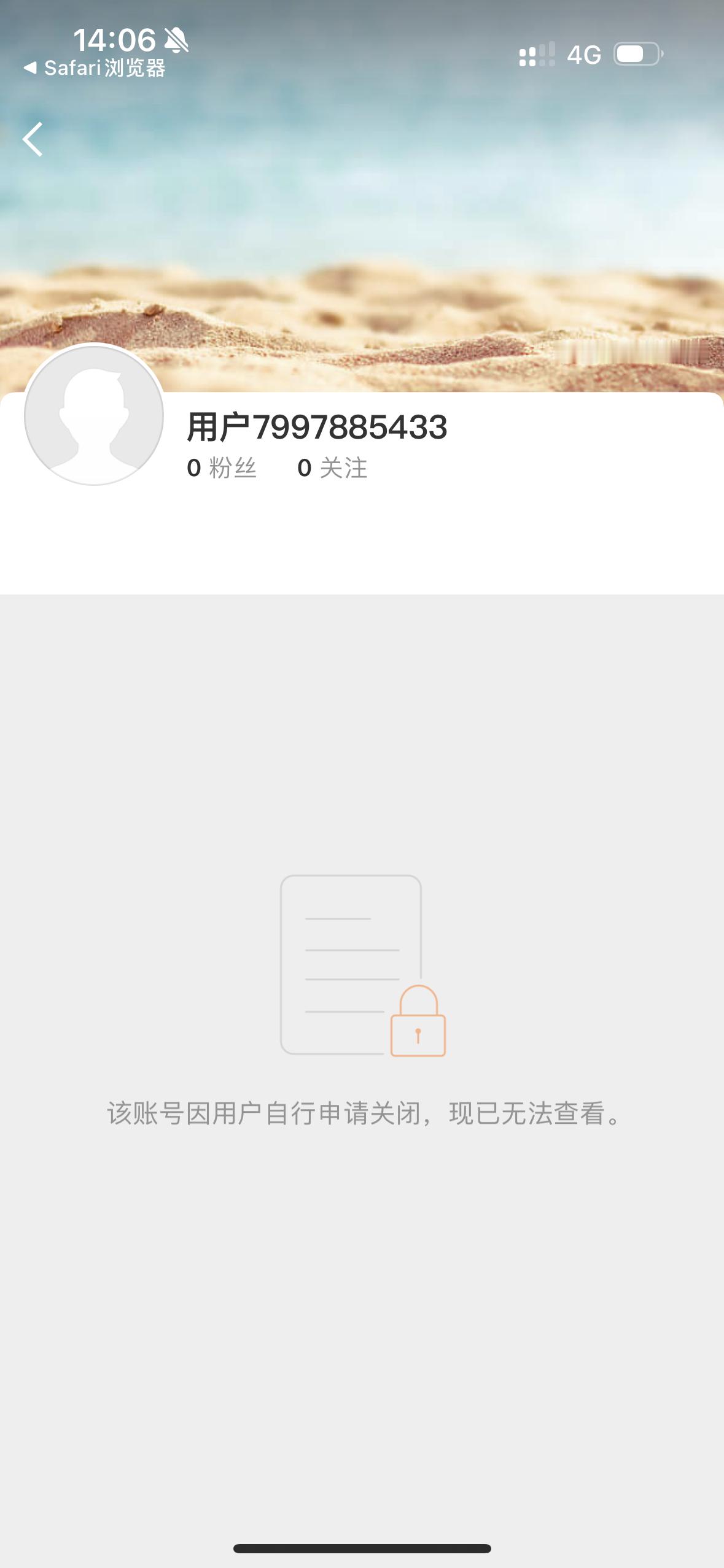 呃呃呃刚刚那个批皮被扒到直接注销了接下来一定会有更多的批皮 大家一定一定不要被挑