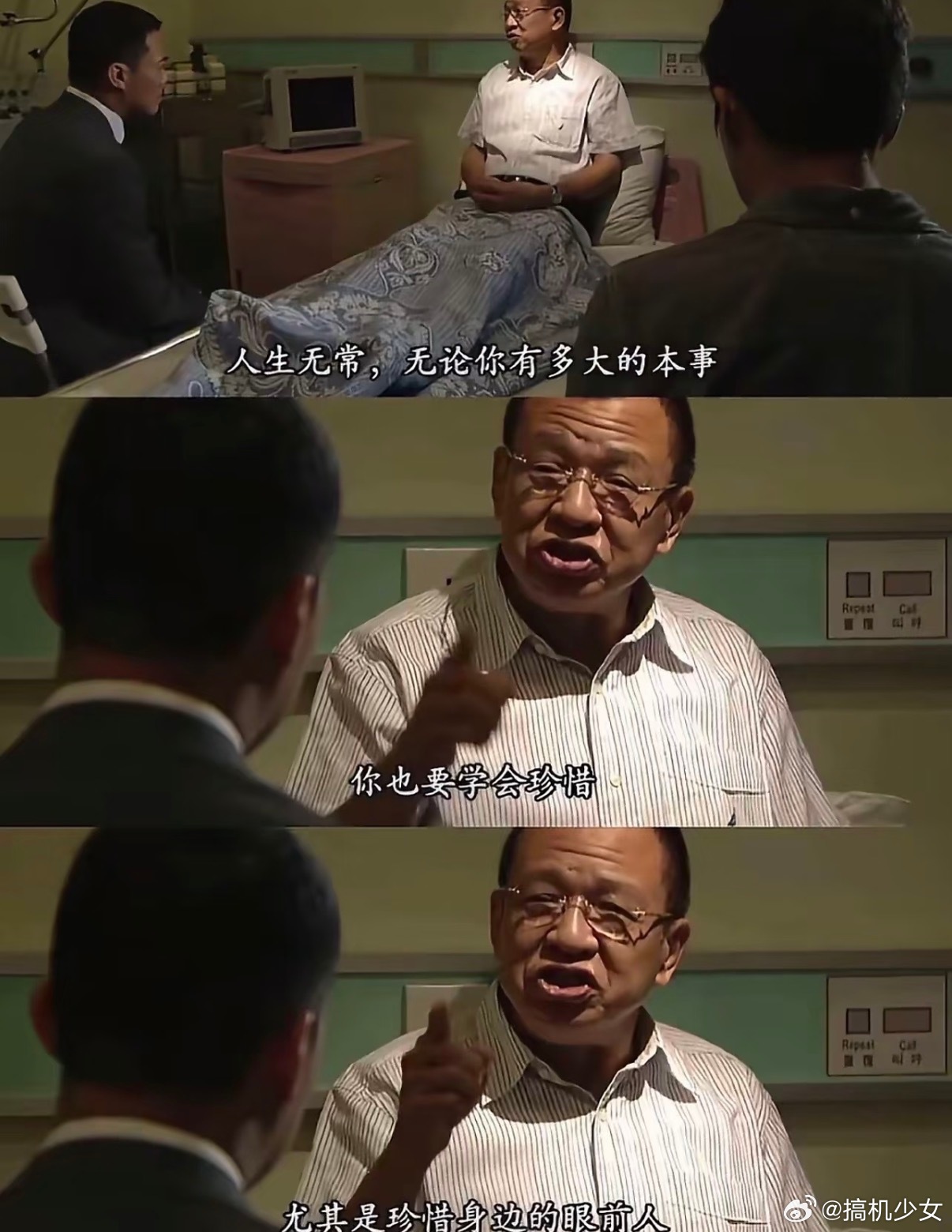 张雪峰公司发布讣告生命无常，珍惜当下🕯️ 