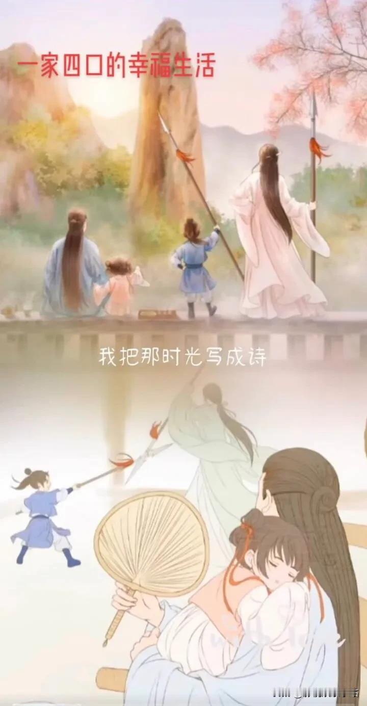 《与凤行》能不能有第二部；
主演：沈璃/行止的儿子和女儿；
客串：沈璃/行止；
