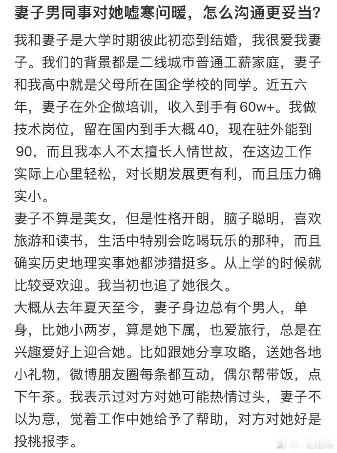 看完我也爱上了他老婆 很有魅力啊！ ​ ​​​